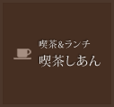 ������饤�󡡵��㤷����